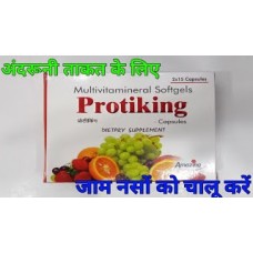 PROTIKING SOFTGELS